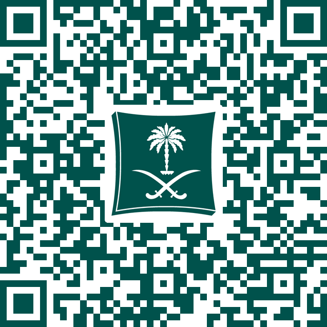 Ministry of Commerce Verification QR